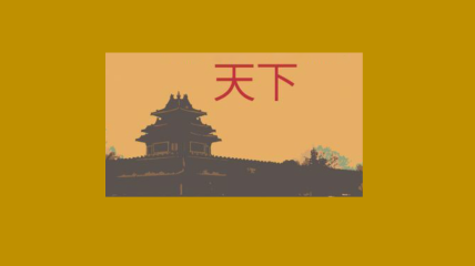 Veerle De Vos: verliefd op China